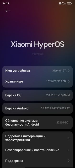 Xiaomi 12 t  128g