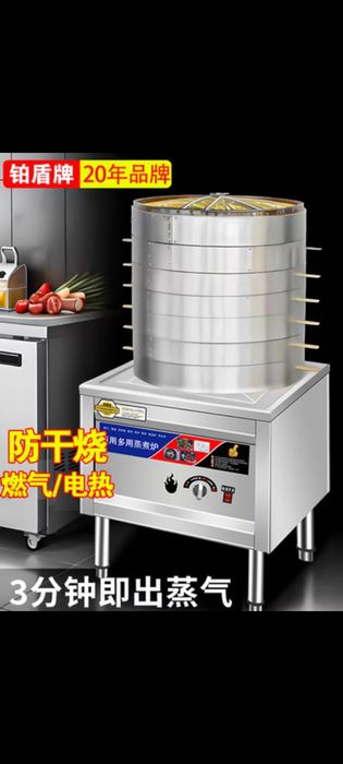 Пароварка производственная