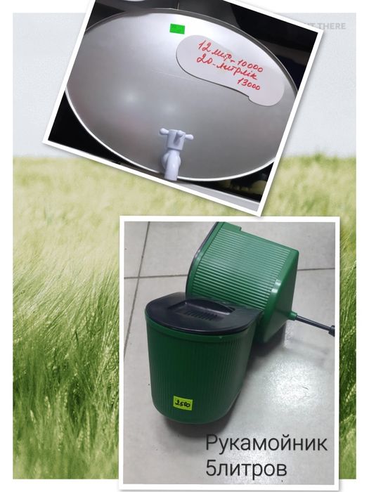 Тд"Самал"рядом Сулпак,Ақжарық