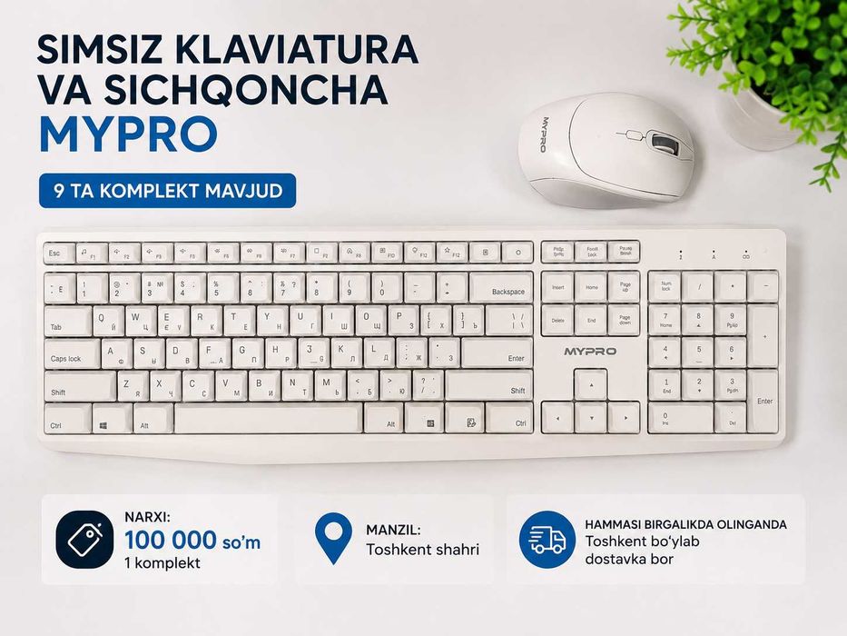 Клавиатура и мышь комплект  проводной