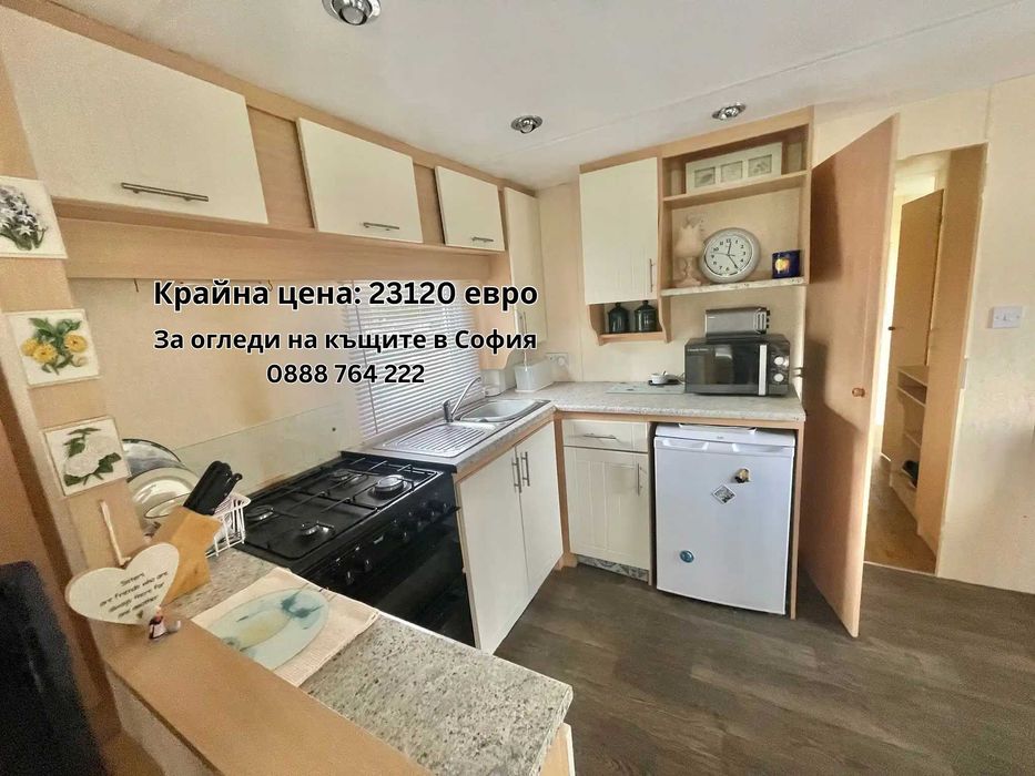 Мобилна Къща, Преместваема Къща, Напълно Обзаведен Мобилен Дом, Къща на Колела