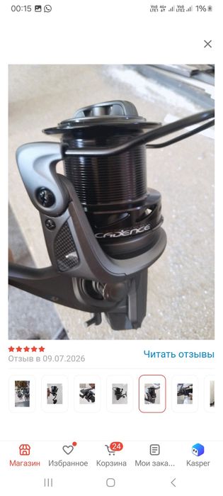 Карповое катушка
