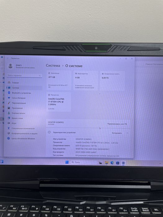 Ноутбук  Hasee i7 игроваой