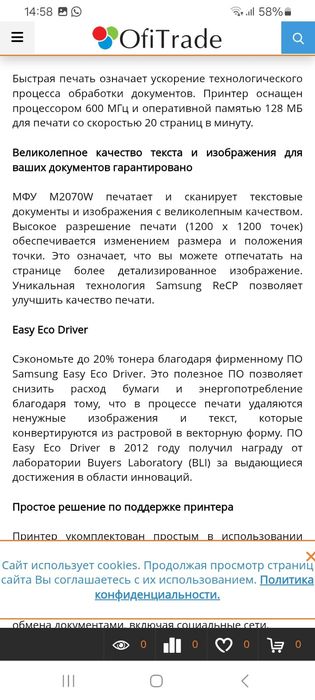 Мфу 3в1 самсунг, пользовались 1 месяц