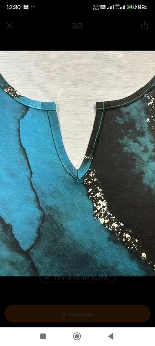 Продам футболку..