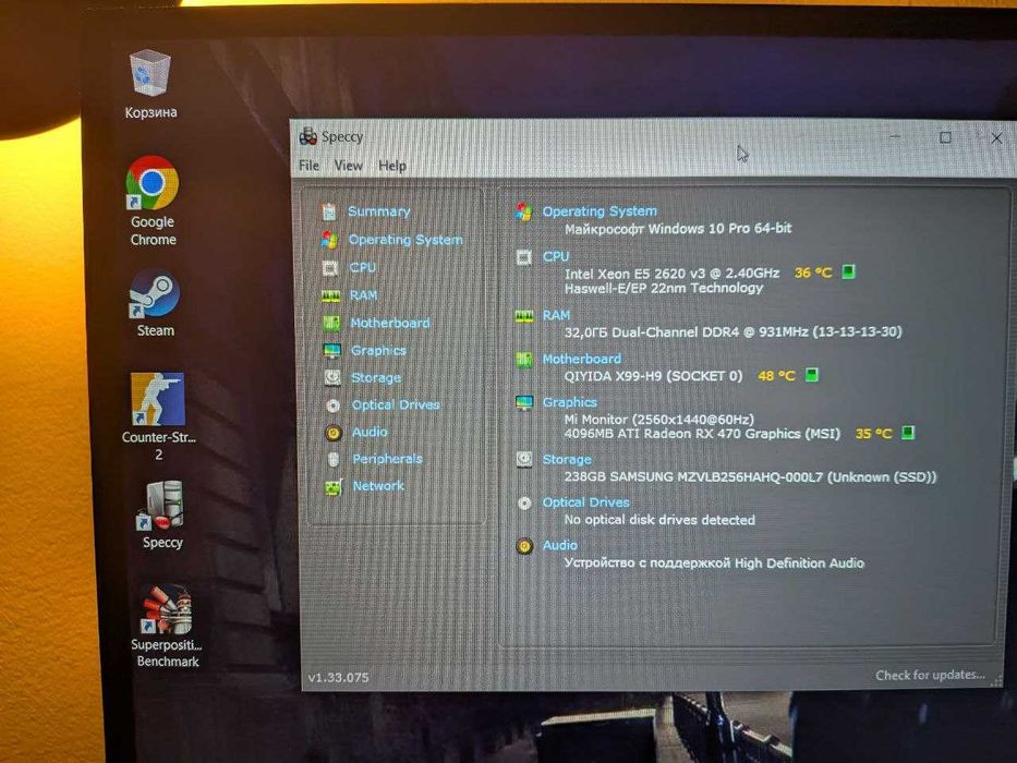 Игровой ПК — 6 ядер, RX 470, 32 ГБ DDR4, SSD NVMe, 200+ FPS CS2