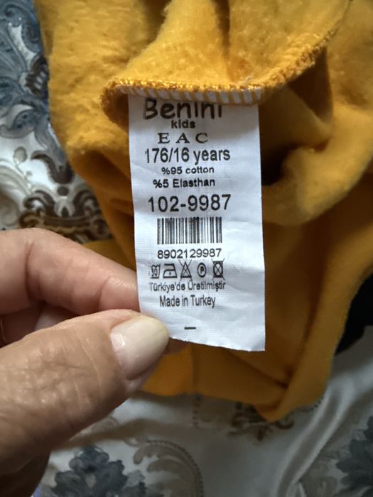 Спортивный костюм