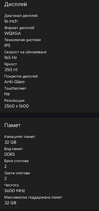 Лаптоп Gaming Lenovo Legion 5 16IRX9, Intel® Core™ i9-14900HX,32GB, 1TB SSD, NVIDIA GeForce RTX 4070 8GB