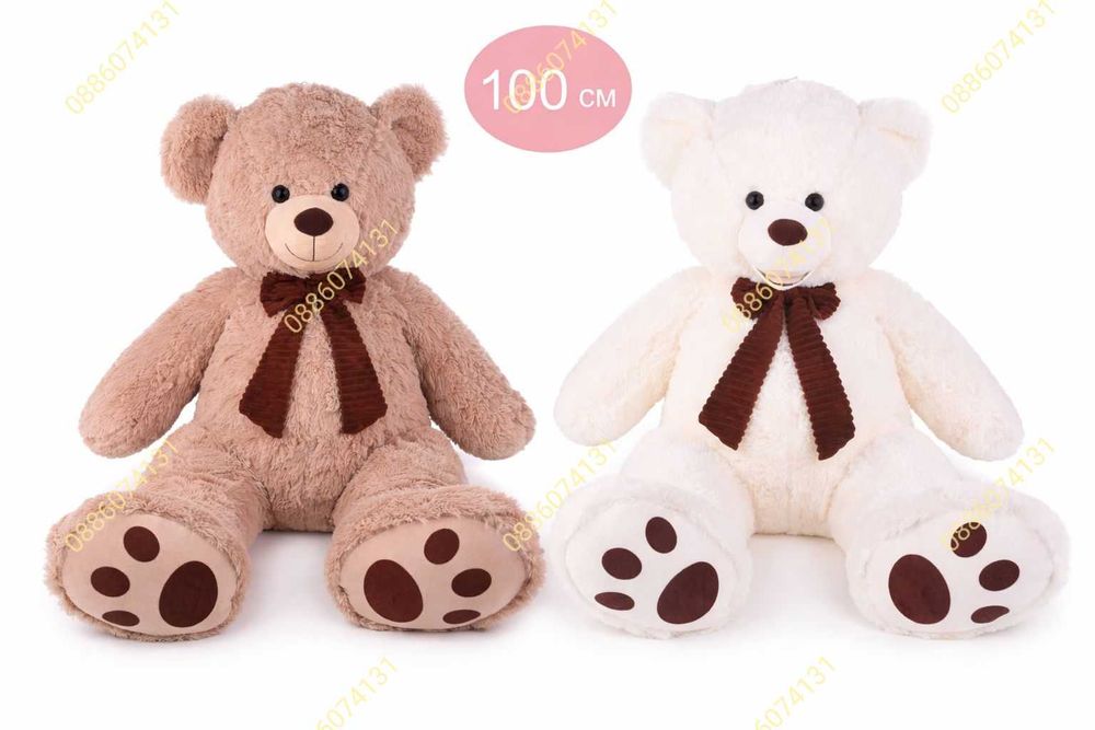 Огромно Плюшено Мече 100 см, Голямо плюшено мече Бяло и Кафяво
