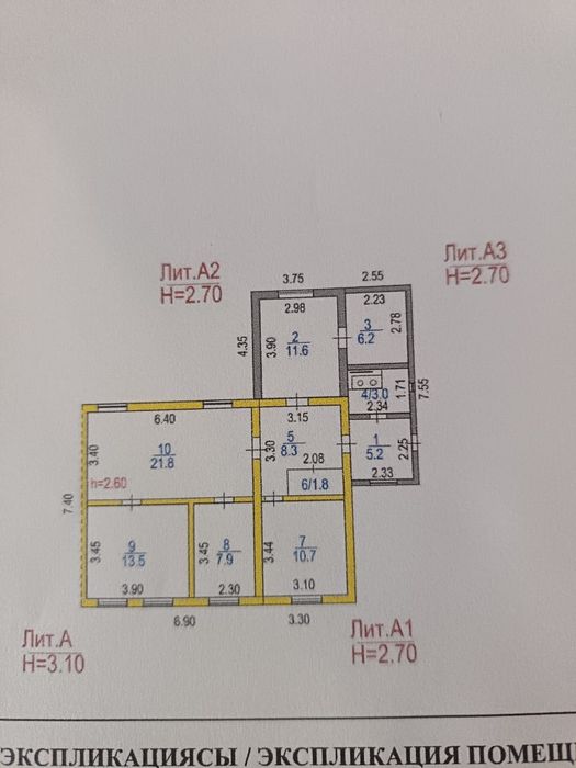 Продам дом или обменяю на 4км квартиру