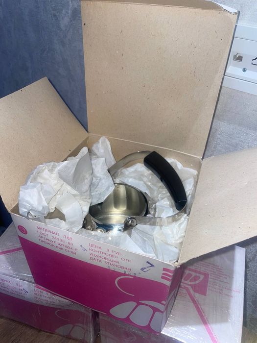 Choynak 2 litirli 1989 yil yengi latun