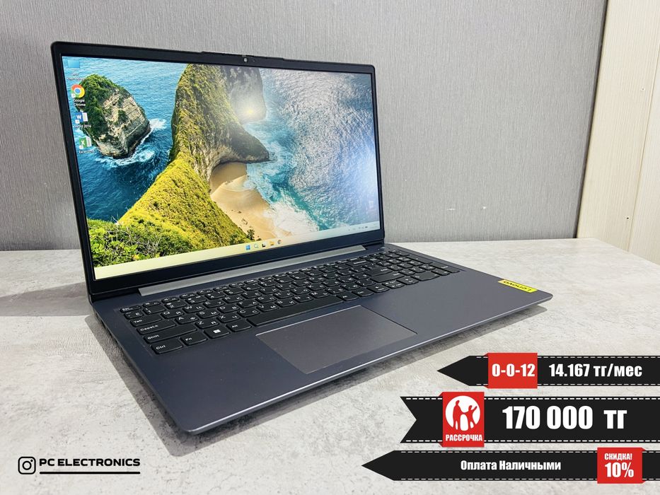 Рассрочка! Lenovo IdeaPad 3 - AMD Ryzen 5 5625U/8Gb/SSD 256Gb/Radeon G