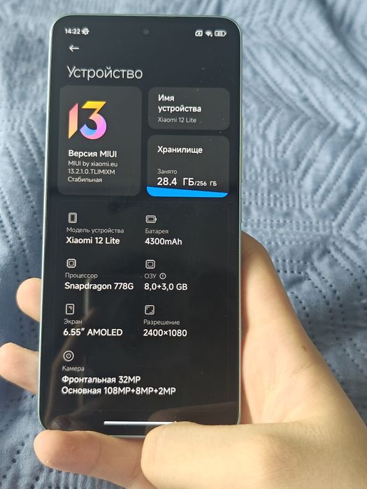 Xiaomi 12 lite 8/256 5g