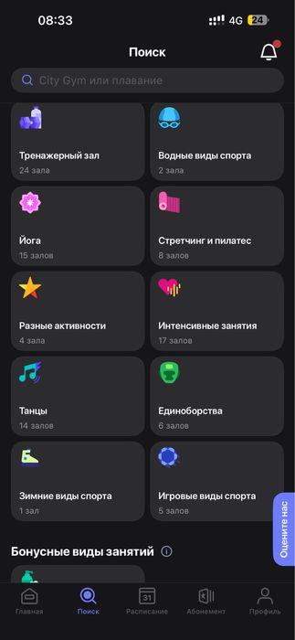 1 Fit аккаунт продам