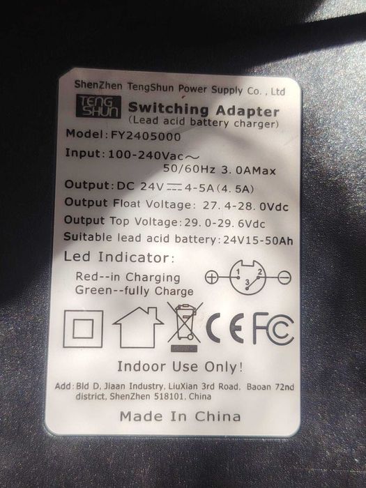 Електрическа инвалидна количка