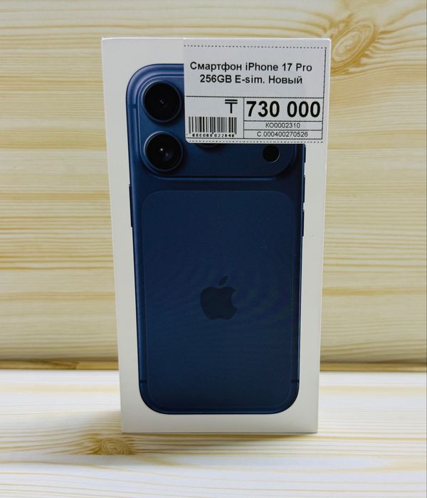 iPhone 17 Pro 256Gb | Айфон 17 Про 256Гб | E-sim |  Asyl Market