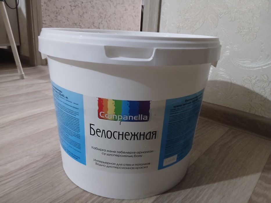 Продам краску белоснежка