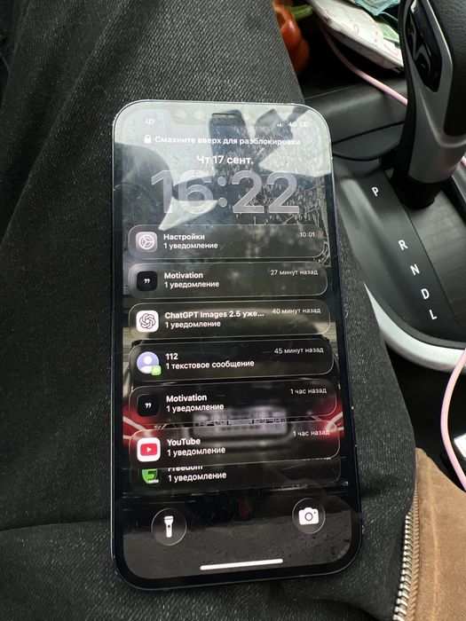 Iphone 12 с коробкой