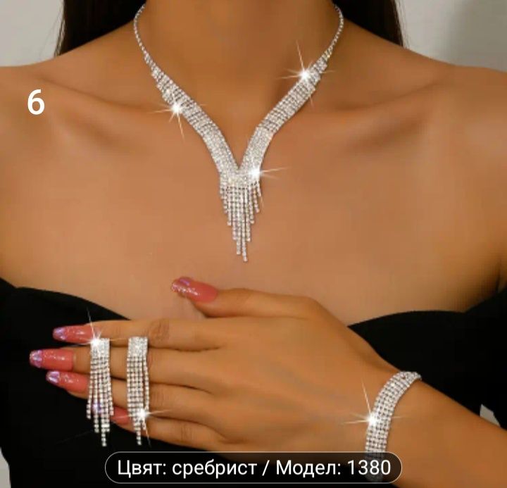 Колиета подаръчни комплекти- различни модели със сребърно покритие