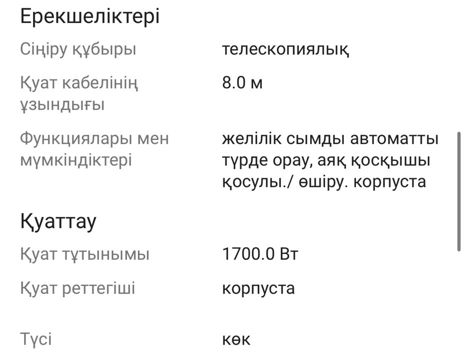 Пылесос Thomas PERFECT