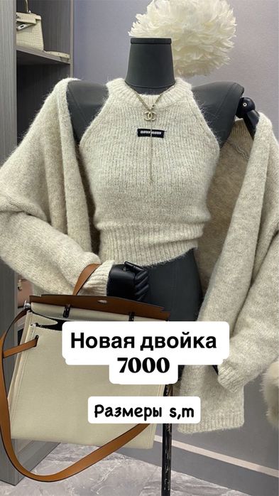 Разгрузка женских вещей