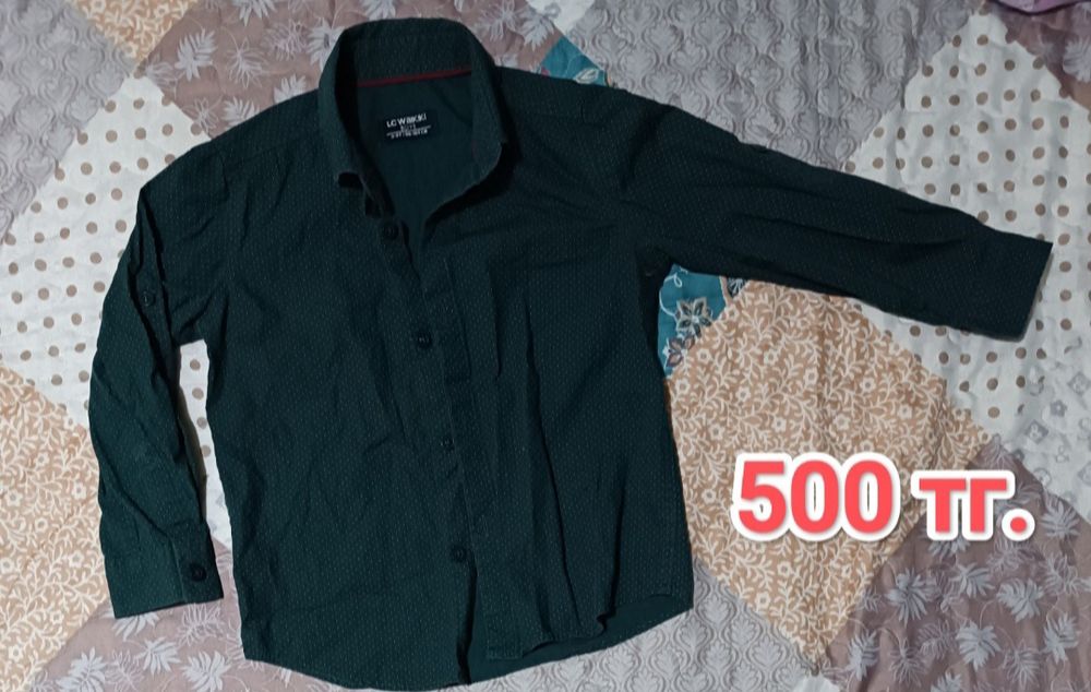 Продам одежду на мальчика б/у