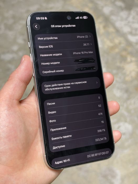 iPhone 16 Pro Max/Айфон 16 Про Макс