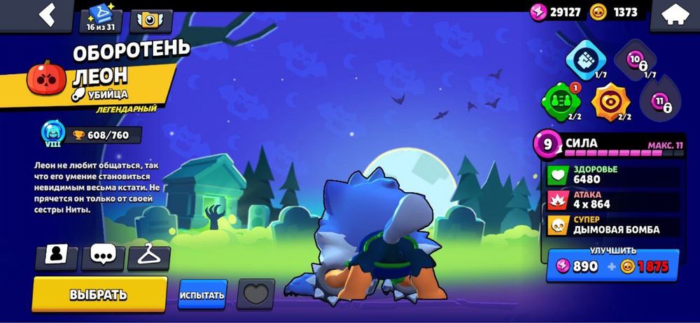 Донатный АКК БС Лучший