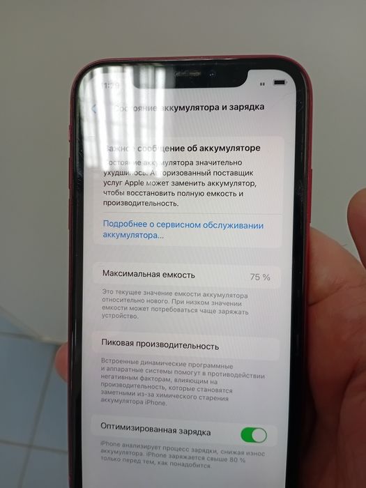 Продам  айфоне  11