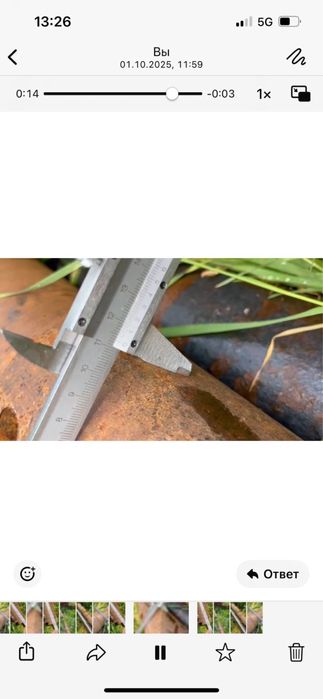 Валы от пресс-машины