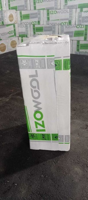 Продам плиту теплоизоляционную