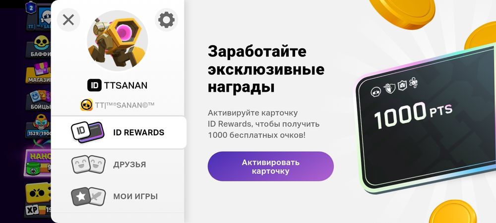Акк в бравл Старс