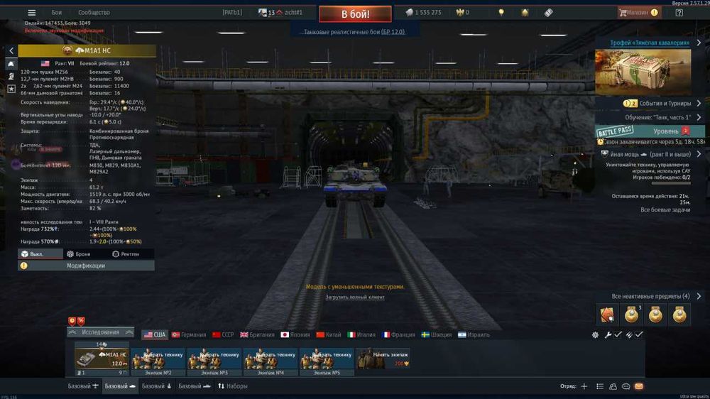 Аккаунт War Thunder [Gaijin Launcher]