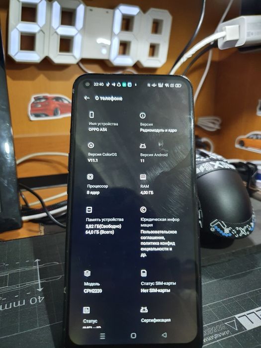 OPPO A54 телефон