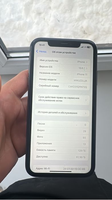 Продам айфон 11 128гб