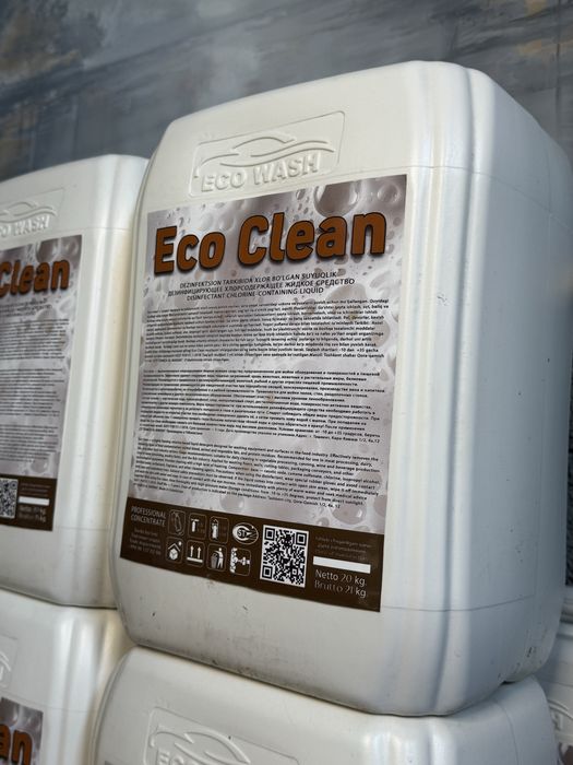 Птицафабрика мойка. Пена для Птица фабрика. 700.000 сум 20 кг.