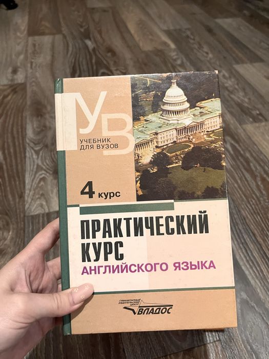 Книги Аракина для вузов