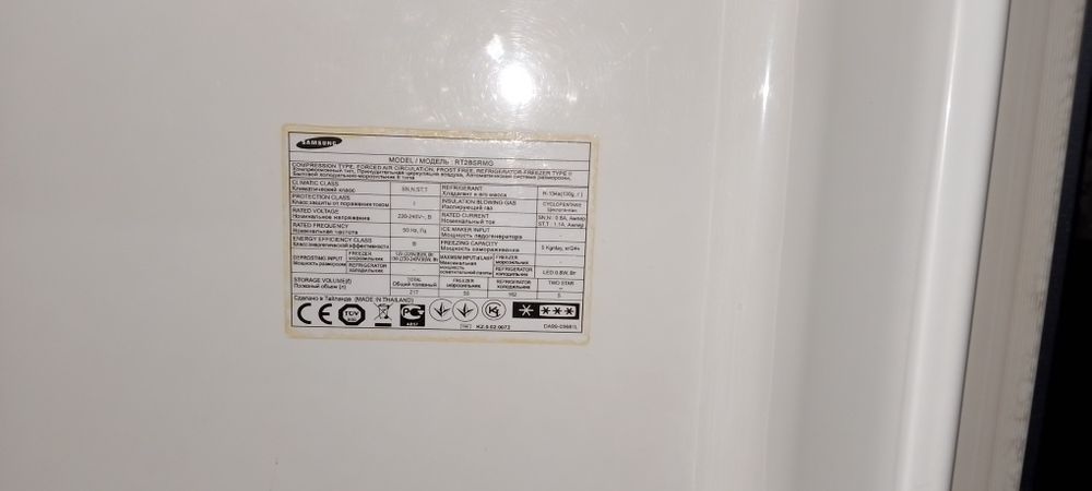 Холодильник Samsung