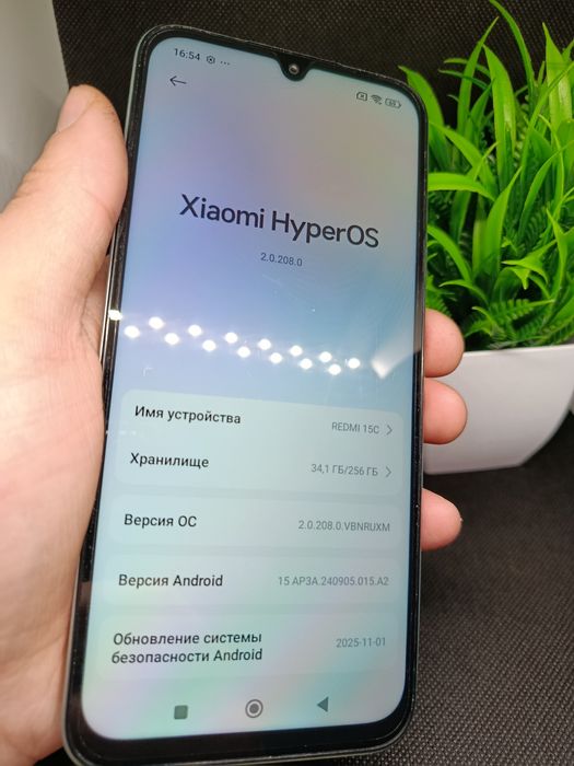 Redmi 15c в идеале