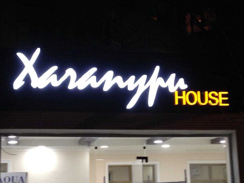 Обьемные буквы горящие и короб логотип горящий! Банеры и наклейки