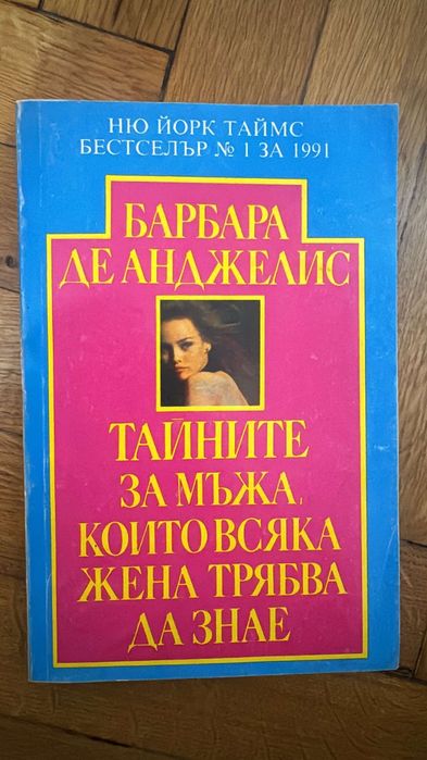 КНИГИ! Перфектно състояние!