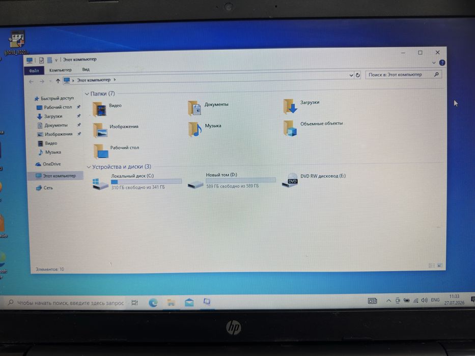 Ноутбук Intel(R) Core(TM) i3-6006U CPU 2.00GHz