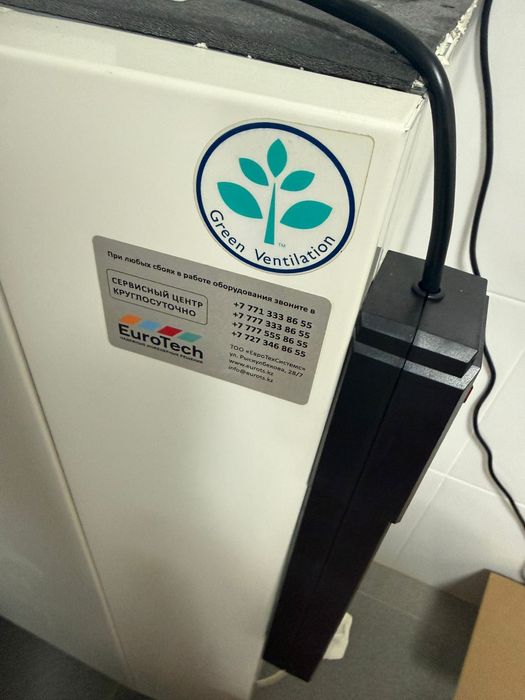 Продам рекуператор