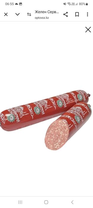 Колбаса с подходящими сроками