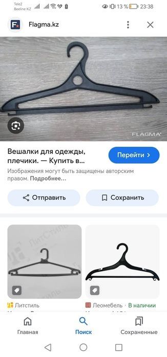 Срочноя продажа не дорого