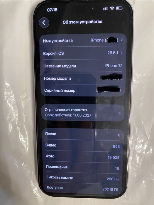 Iphone 17  256ГБ
