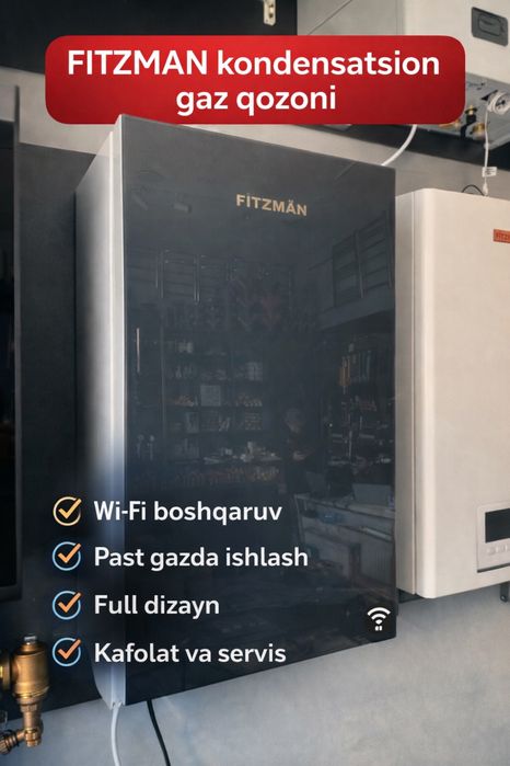 FITZMAN конденсационные котлы