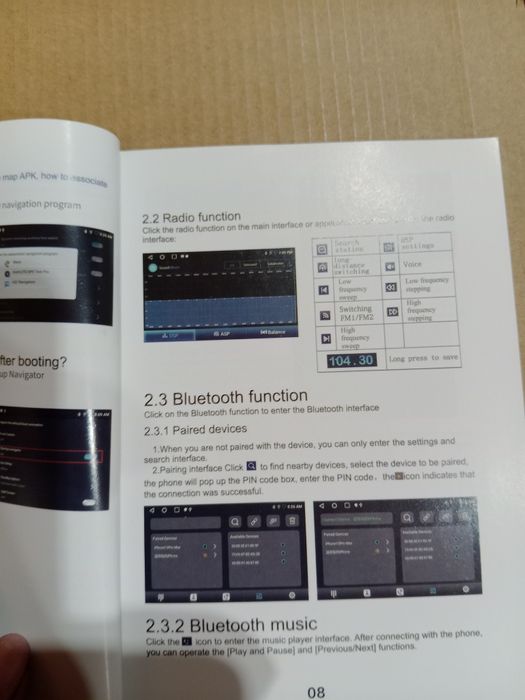 Чисто нова универсална мултимедия