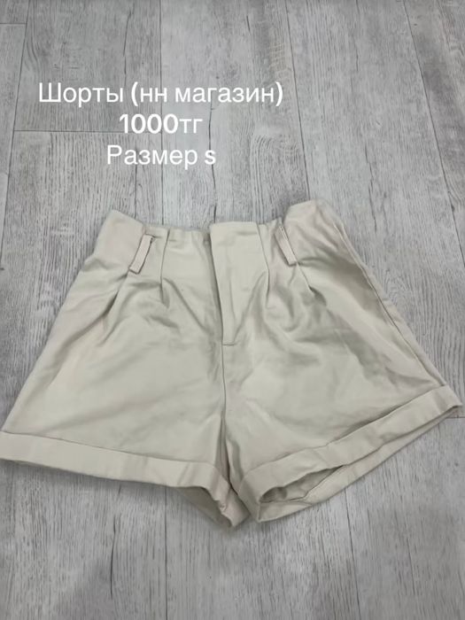 Кофты, шорты, юбка