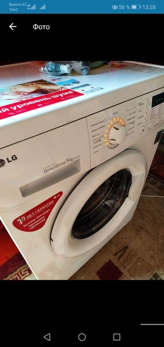 Ремонт стиральных машин